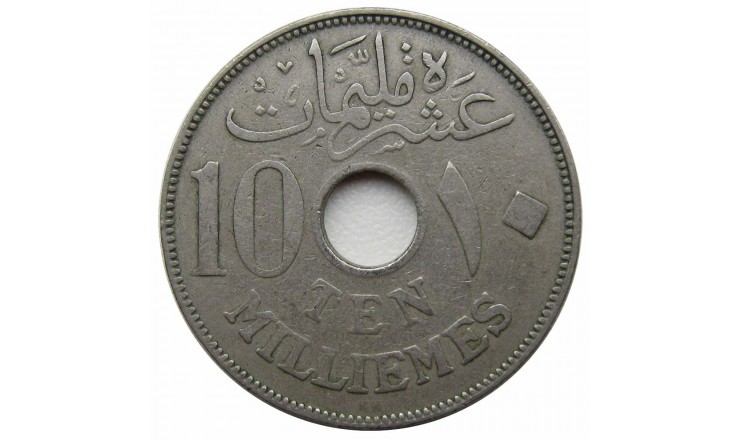 Египет 10 миллим 1917 KN г.