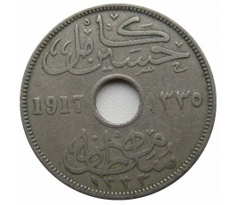 Египет 10 миллим 1917 KN г.
