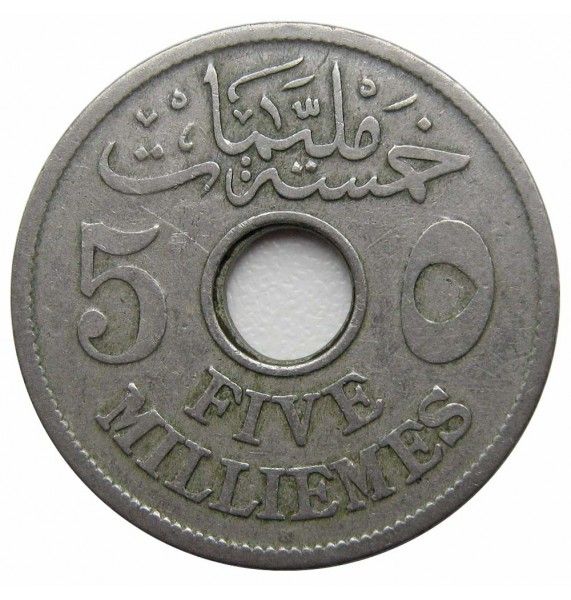 Египет 5 миллим 1916 H г.