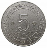 Алжир 5 динар 1974 г. (20 лет Алжирской революции)