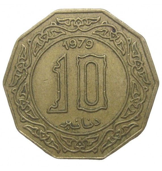 Алжир 10 динар 1979 г.