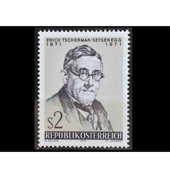 Австрия 1971 г. "Эрих Чермак-Зейзенегг" 