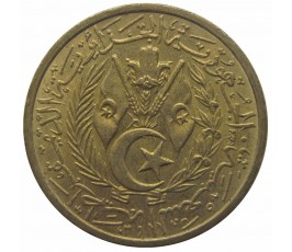 Алжир 20 сантимов 1964 г. Алжир 20 сантимов 1964 г.