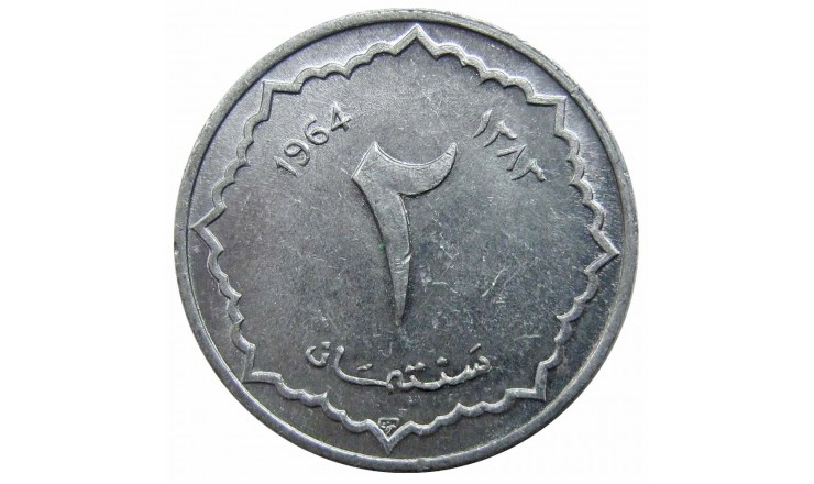 Алжир 2 сантима 1964 г.