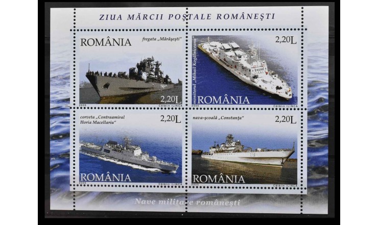 Румыния 2005 г. "Военные корабли Румынии" Румыния 2005 г. "Военные корабли Румынии"