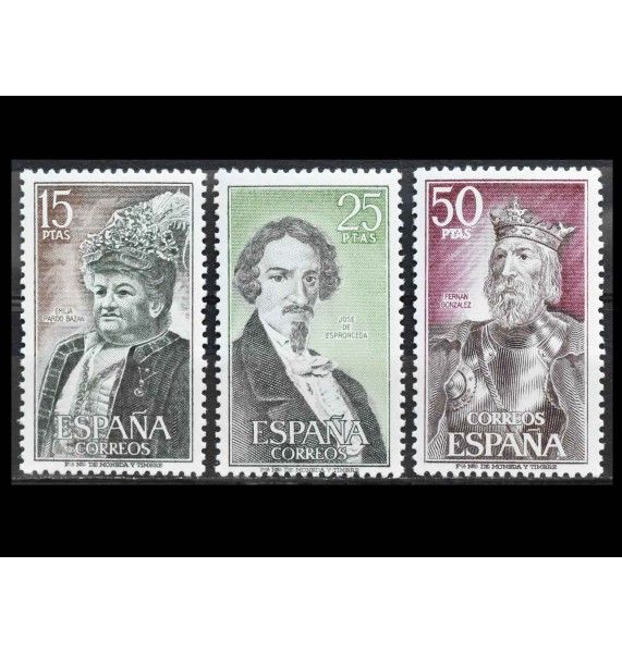 Испания 1972 г. "Испанские знаменитости"