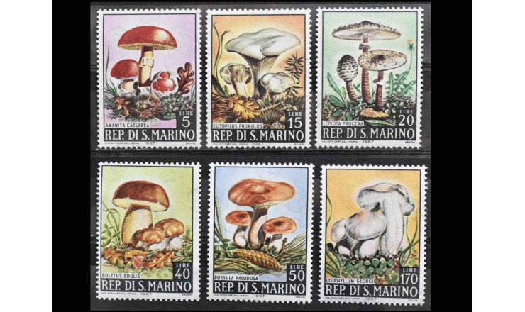 Сан-Марино 1967 г. "Грибы"