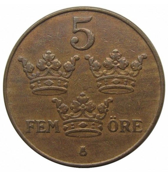 Швеция 5 эре 1942 г.