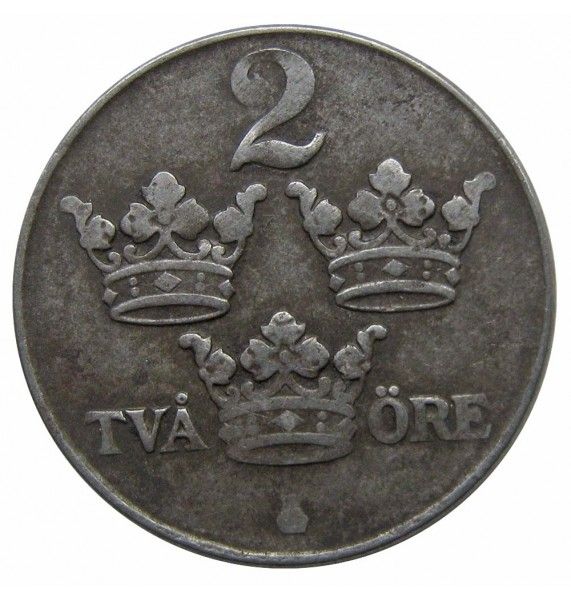 Швеция 2 эре 1945 г.