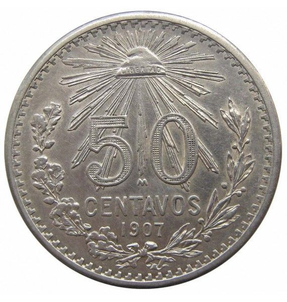 Мексика 50 сентаво 1907 г.