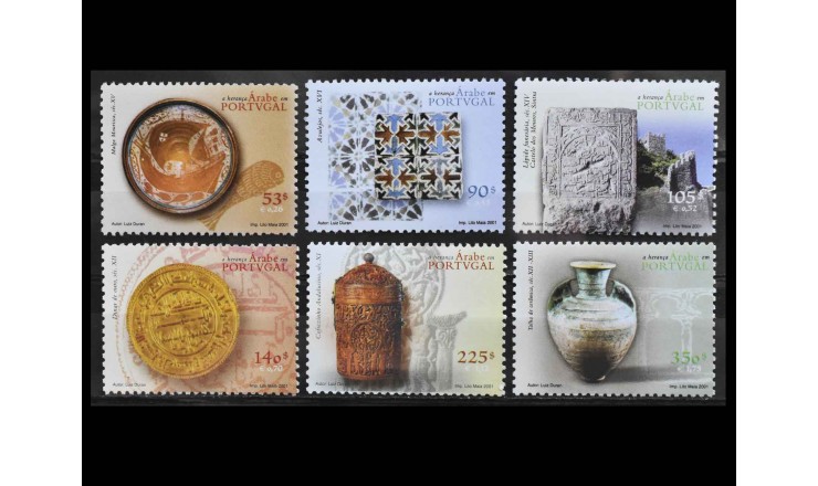 Португалия 2001 г. "Арабское культурное наследие" 