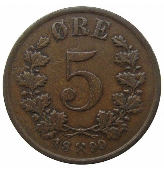 Норвегия 5 эре 1899 г.