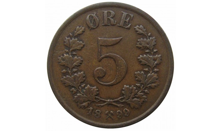 Норвегия 5 эре 1899 г.