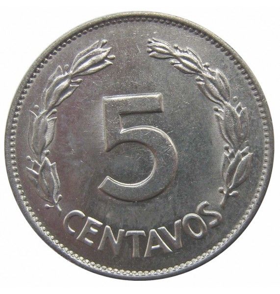 Эквадор 5 сентаво 1970 г.