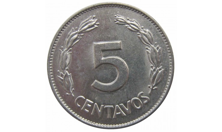 Эквадор 5 сентаво 1970 г.