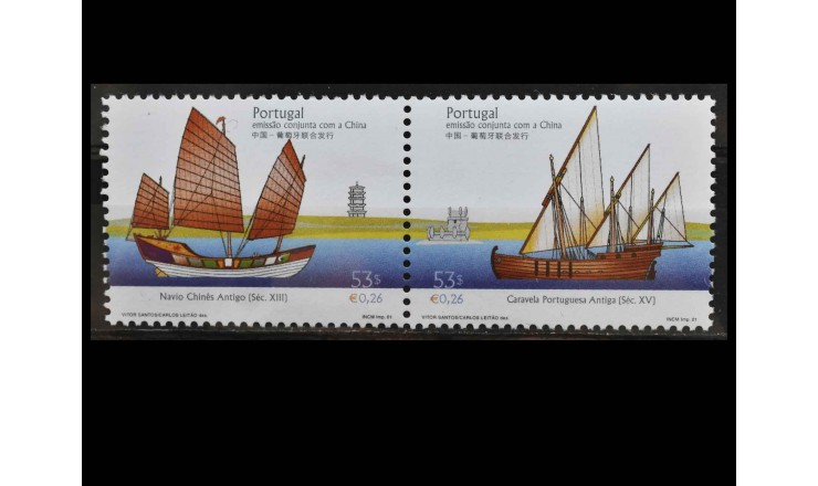 Португалия 2001 г. "Парусники, совместный выпуск с КНР" 
