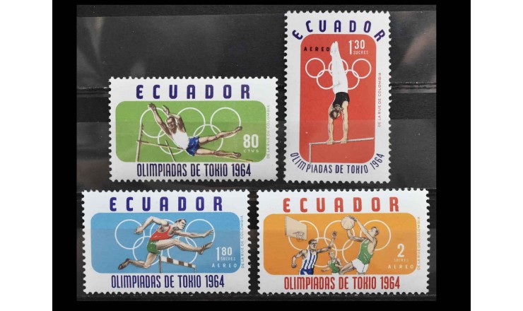 Эквадор 1964 г. "Летние Олимпийские игры, Токио"
