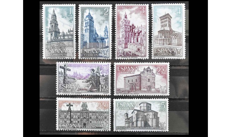 Испания 1971 г. "Священный год Компостелы"