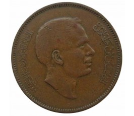 Иордания 10 филс 1975 г.