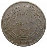 Иордания 50 филс 1977 г.
