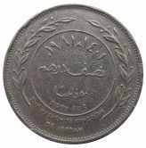 Иордания 50 филс 1981 г.