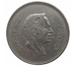 Иордания 50 филс 1981 г. Иордания 50 филс 1981 г.