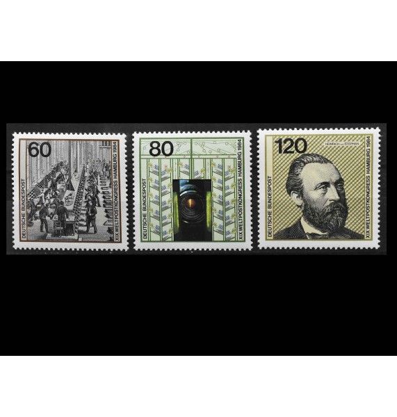 ФРГ 1984 г. "Всемирный почтовый конгресс в Гамбурге" ФРГ 1984 г. "Всемирный почтовый конгресс в Гамбурге"