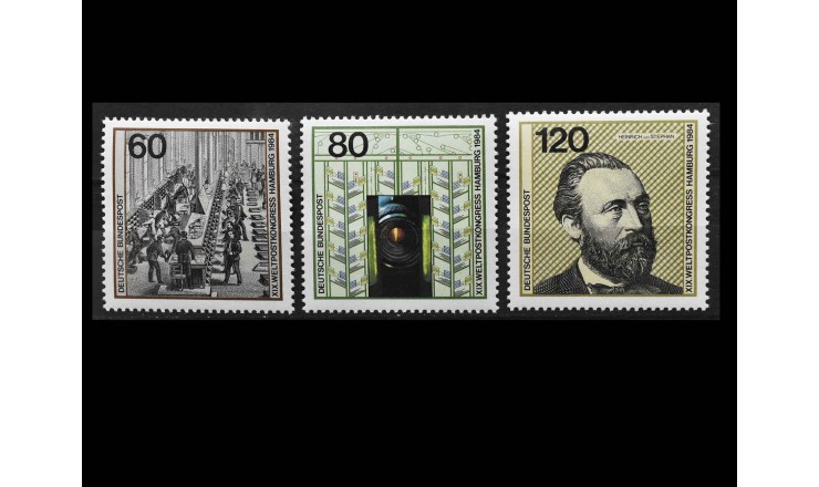 ФРГ 1984 г. "Всемирный почтовый конгресс в Гамбурге"