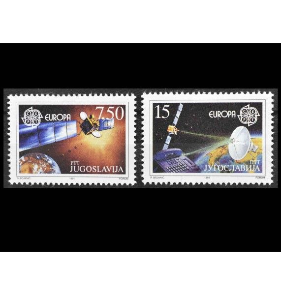 Югославия 1991 г. "Европа: Космос Югославия 1991 г. "Европа: Космос