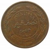 Иордания 5 филс 1978 г.
