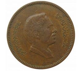 Иордания 5 филс 1978 г. Иордания 5 филс 1978 г.