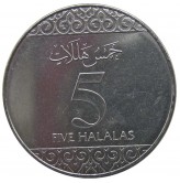 Саудовская Аравия 5 халала 2016 г.