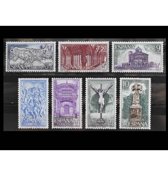 Испания 1971 г. "Священный год Компостелы"