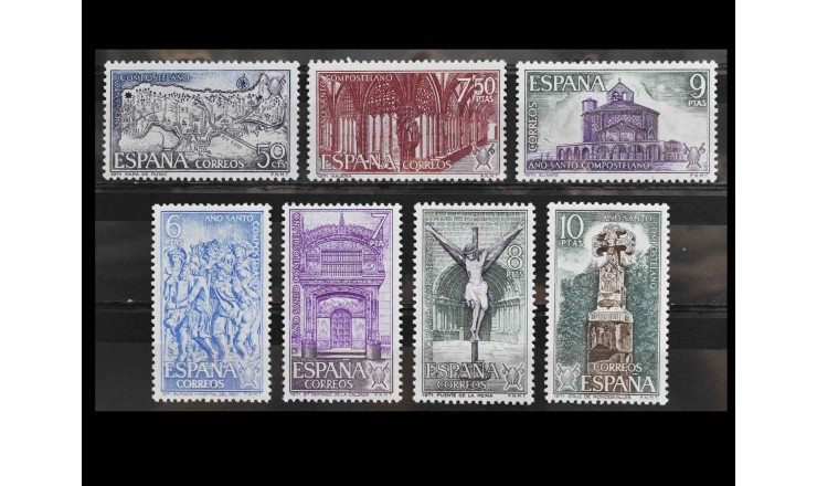 Испания 1971 г. "Священный год Компостелы"