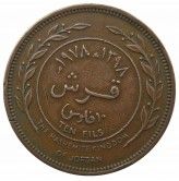 Иордания 10 филс 1978 г. 