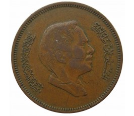 Иордания 10 филс 1978 г. Иордания 10 филс 1978 г.