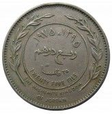 Иордания 25 филс 1975 г.