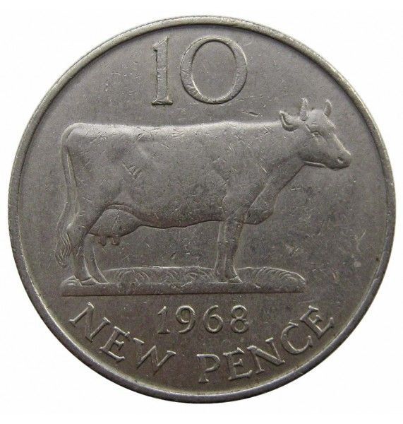 Гернси 10 новых пенсов 1968 г.