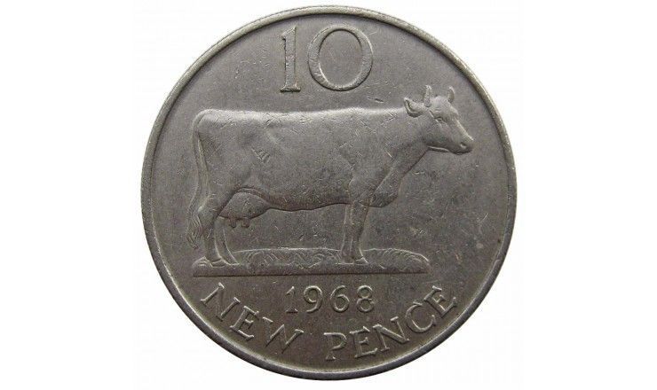 Гернси 10 новых пенсов 1968 г.