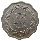 Пакистан 10 пайс 1971 г.