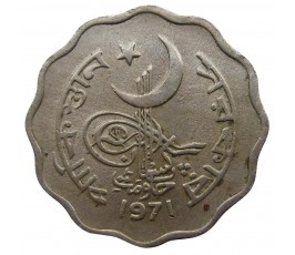 Пакистан 10 пайс 1971 г. Пакистан 10 пайс 1971 г.