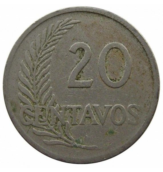 Перу 20 сентаво 1920 г.
