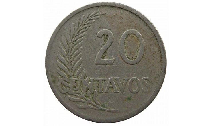 Перу 20 сентаво 1920 г.