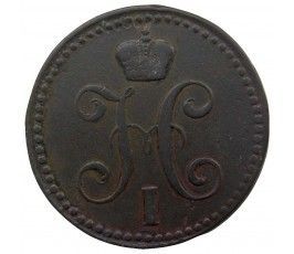 Россия 2 копейки 1842 г. EМ