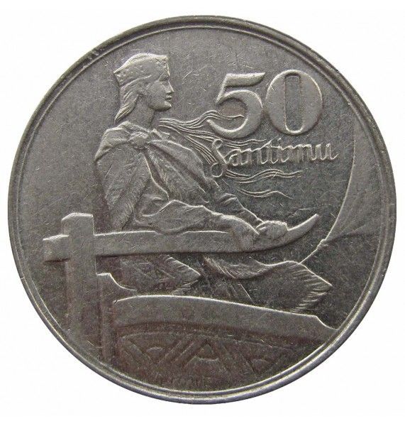 Латвия 50 сантимов 1922 г.