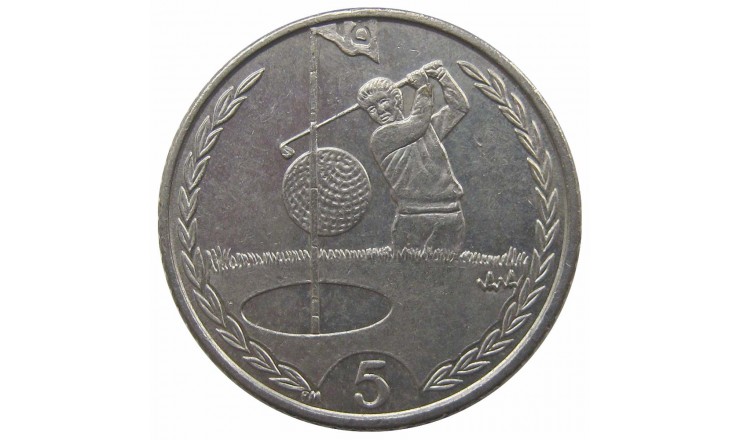 Остров Мэн 5 пенсов 1998 г. AA 