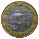 Сирия 25 фунтов 1996 г.