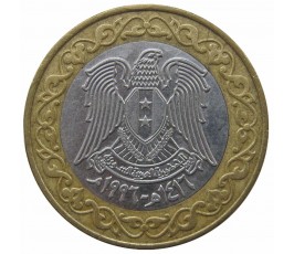 Сирия 25 фунтов 1996 г.