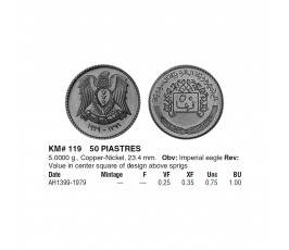 Сирия 50 пиастров 1979 г. Сирия 50 пиастров 1979 г.