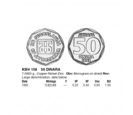 Югославия 50 динар 1993 г.